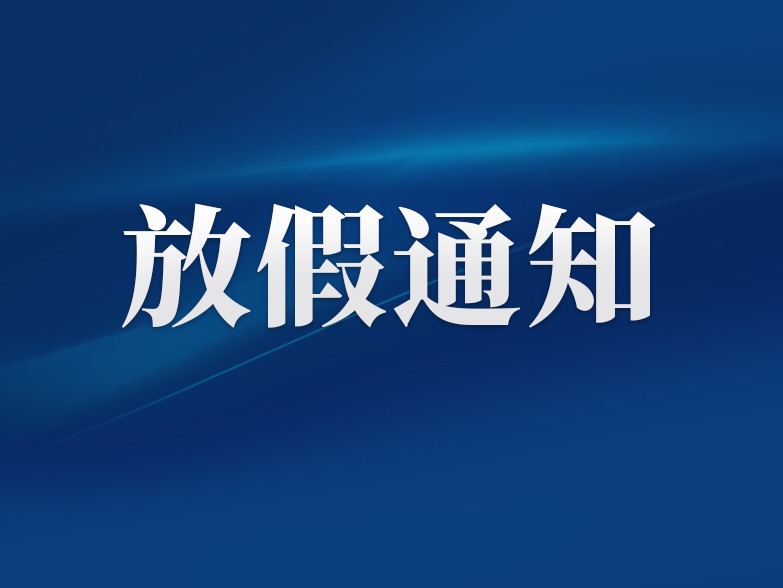 图片加载失败……