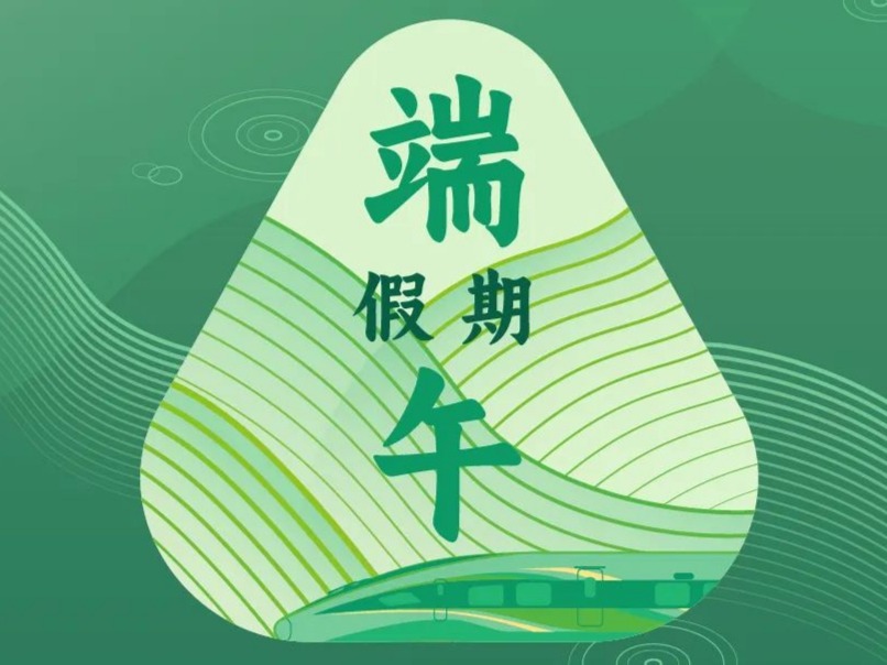 图片加载失败……