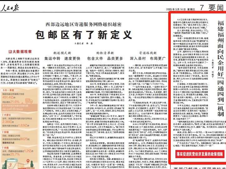 图片加载失败……
