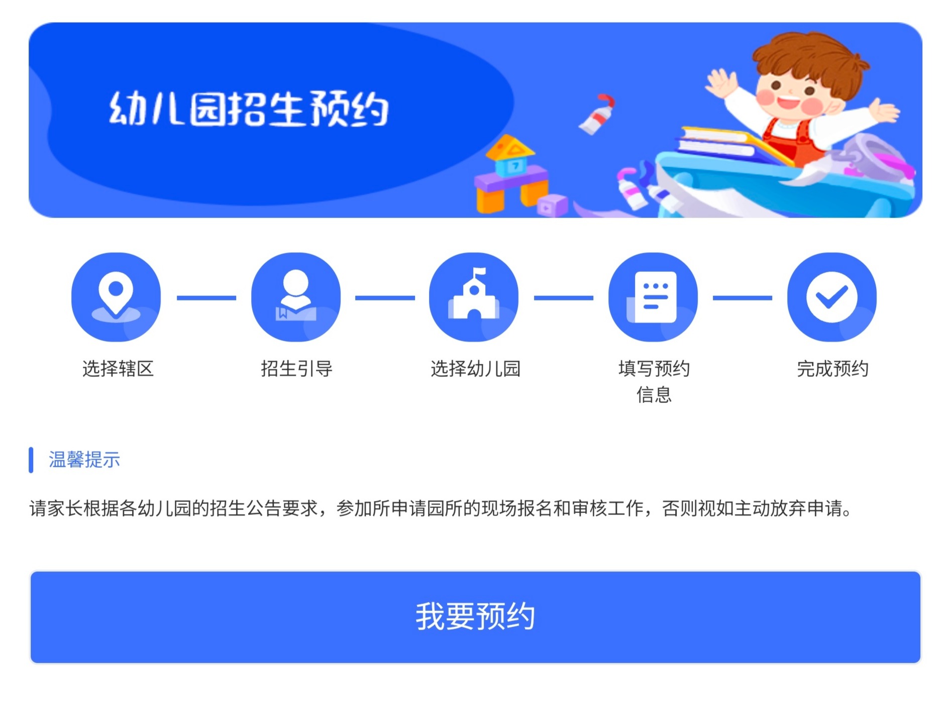 图片加载失败……