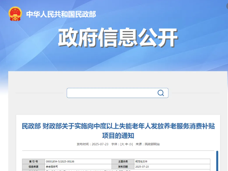 圖片加載失敗……