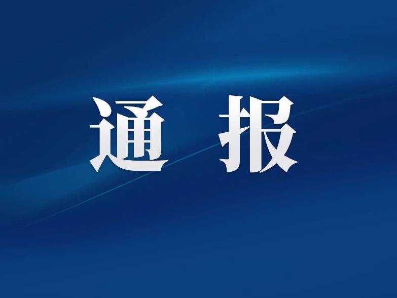 圖片加載失敗……
