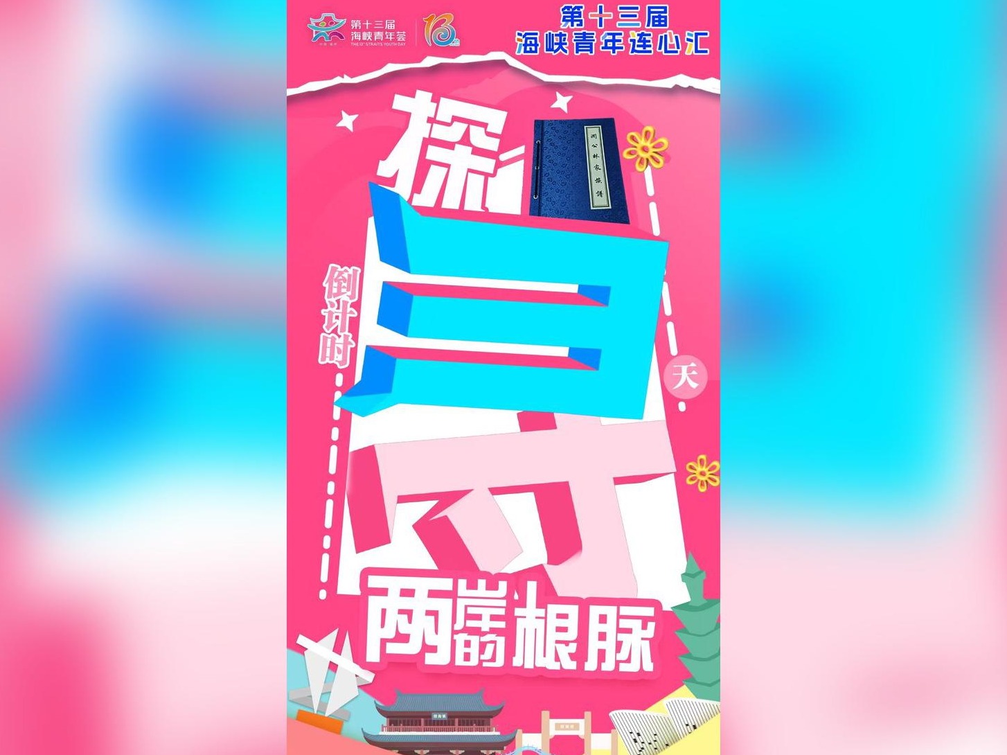 图片加载失败……