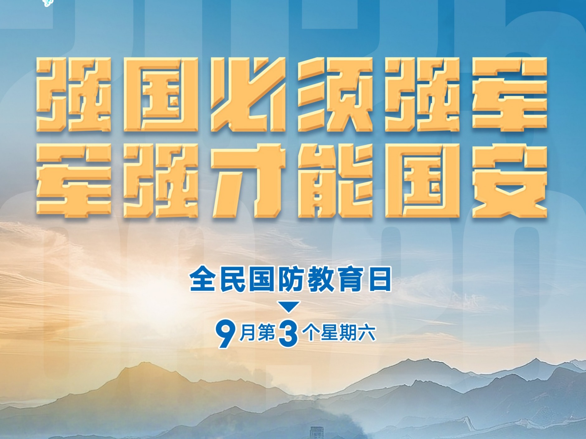 图片加载失败……