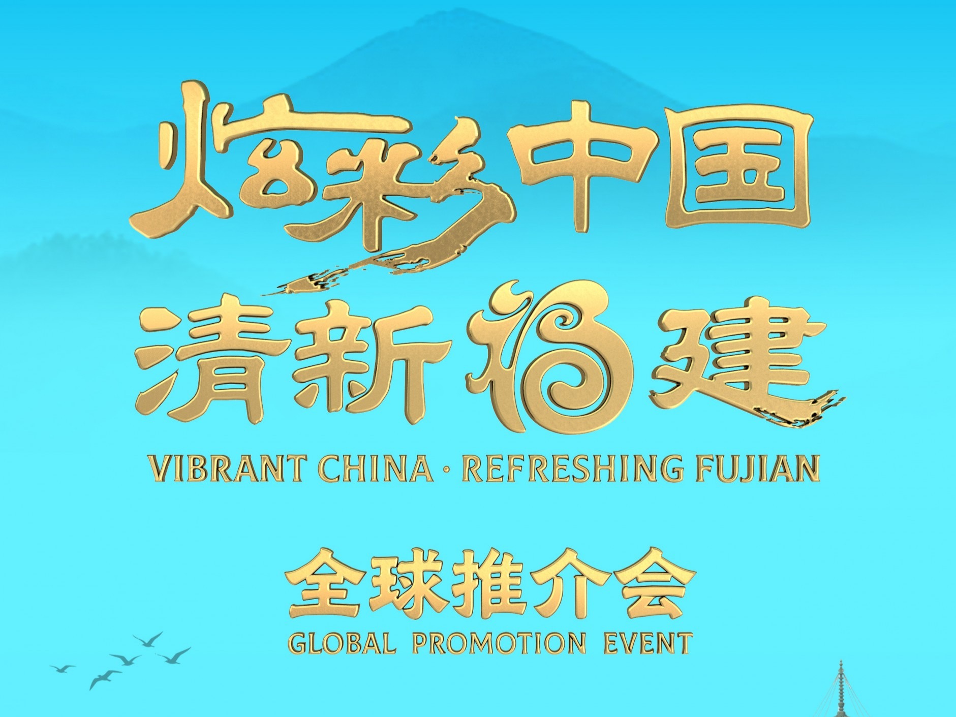 图片加载失败……