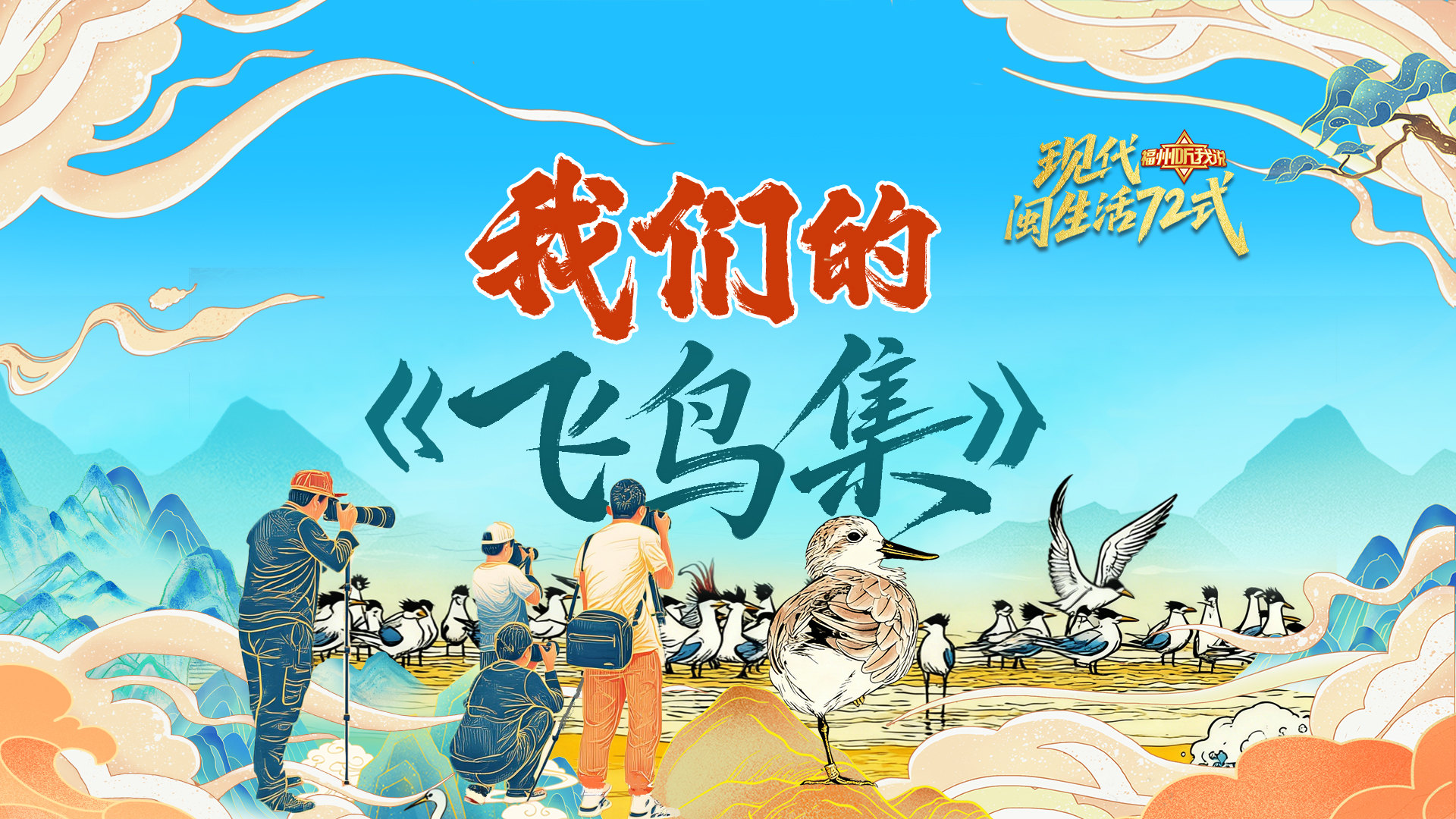 图片加载失败……