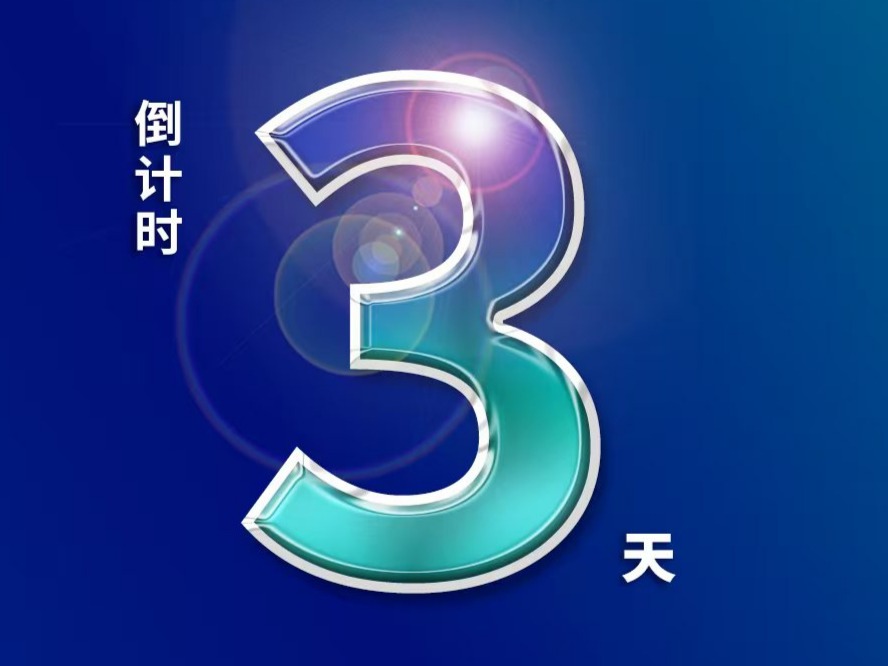 图片加载失败……