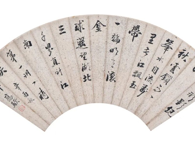 秀色掩古今——与闽都有关的书写