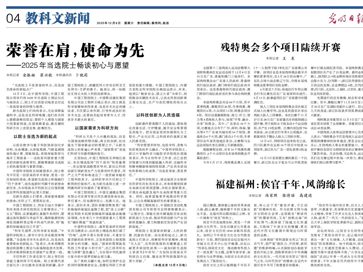 图片加载失败……