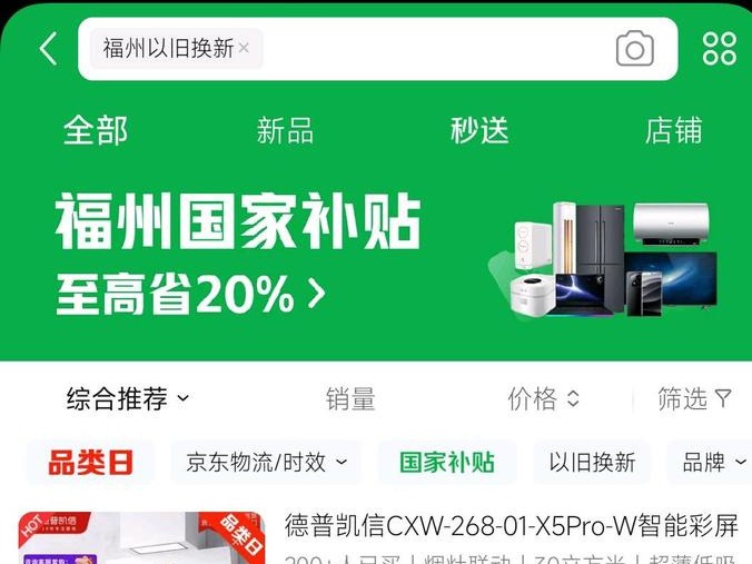 图片加载失败……