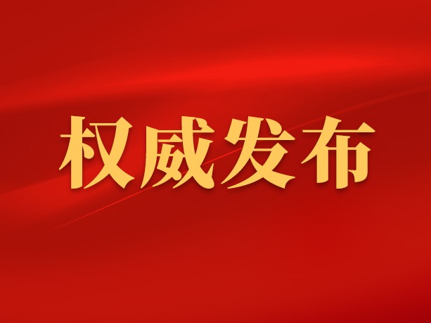 图片加载失败……