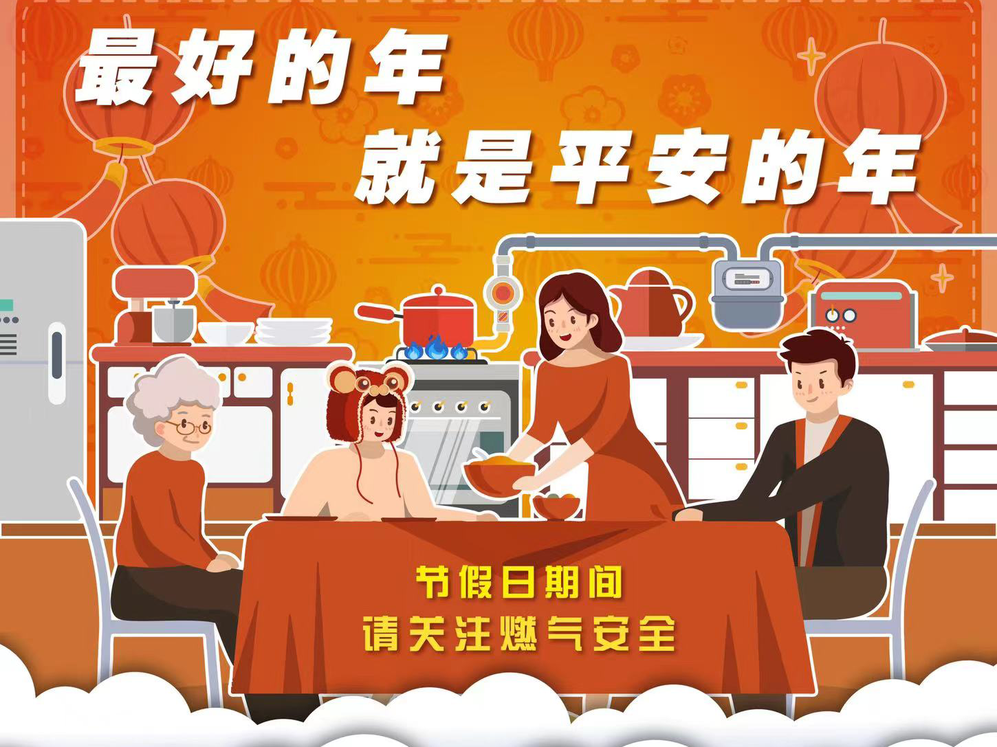 图片加载失败……