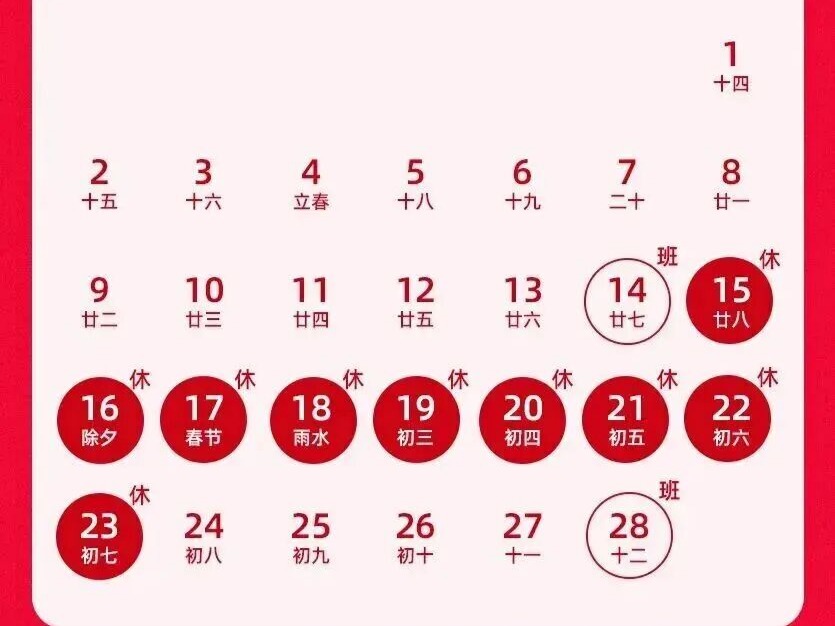 图片加载失败……