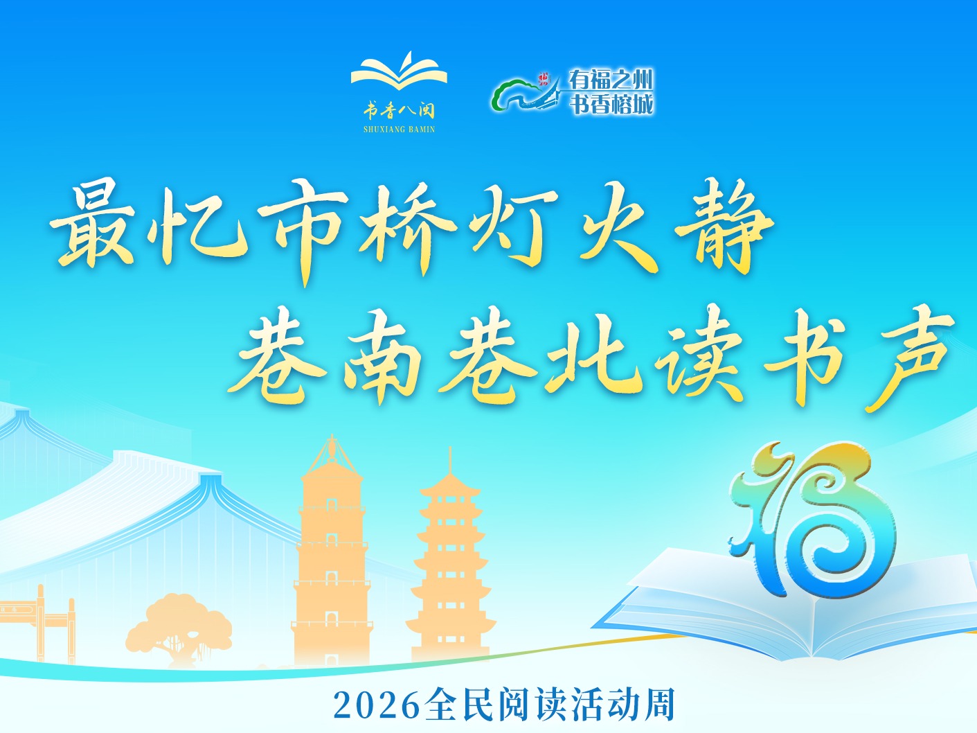 图片加载失败……