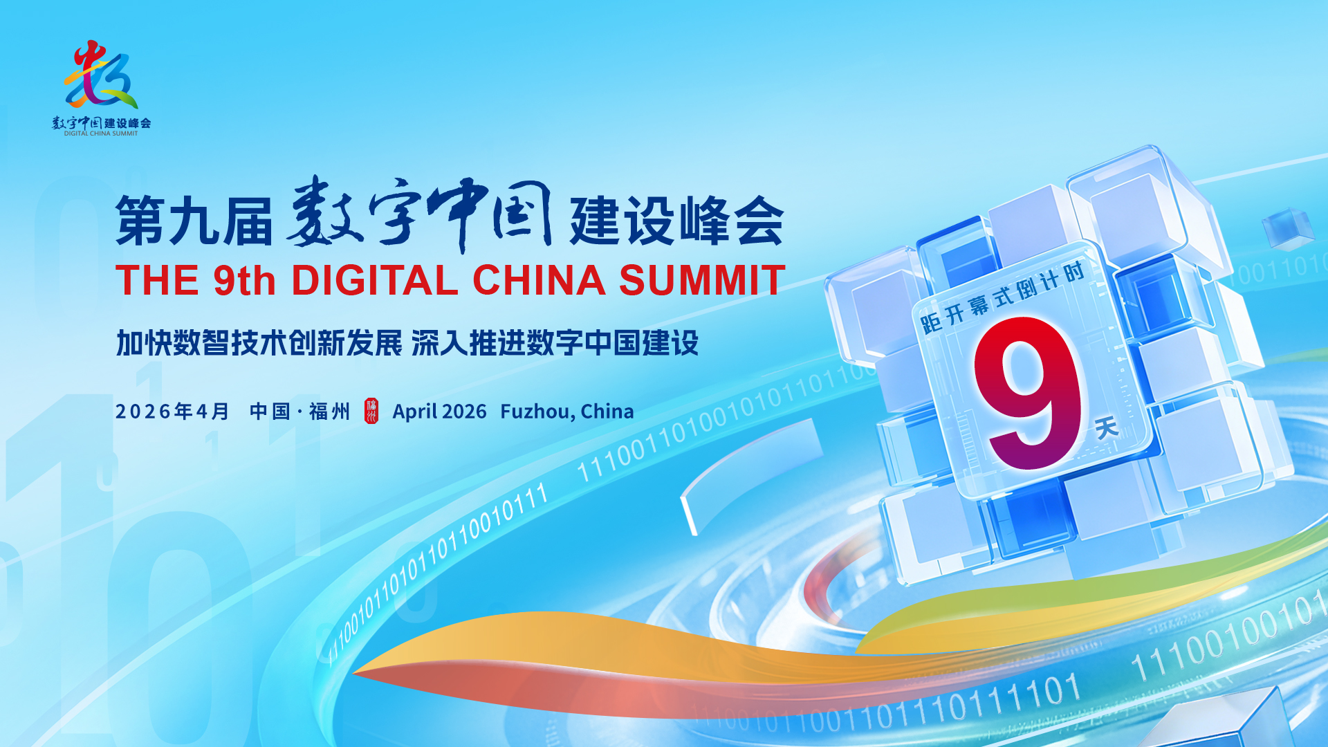 图片加载失败……