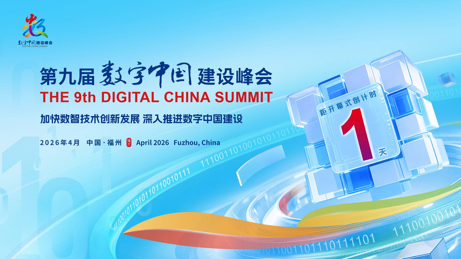 图片加载失败……