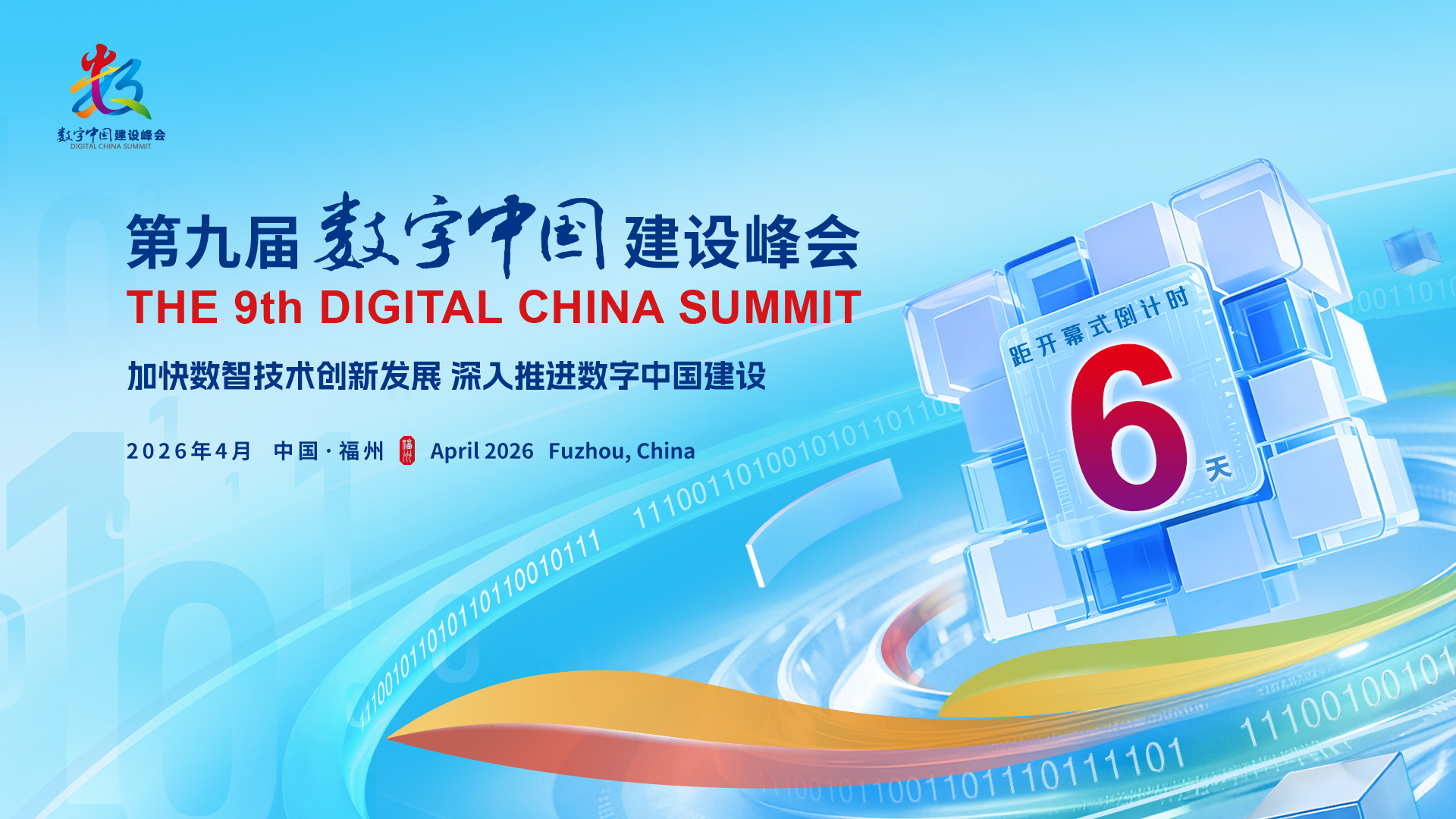 图片加载失败……