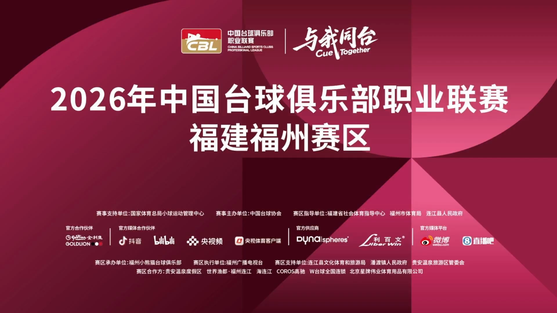 图片加载失败……