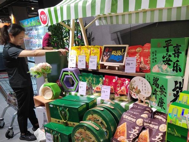 图片加载失败……
