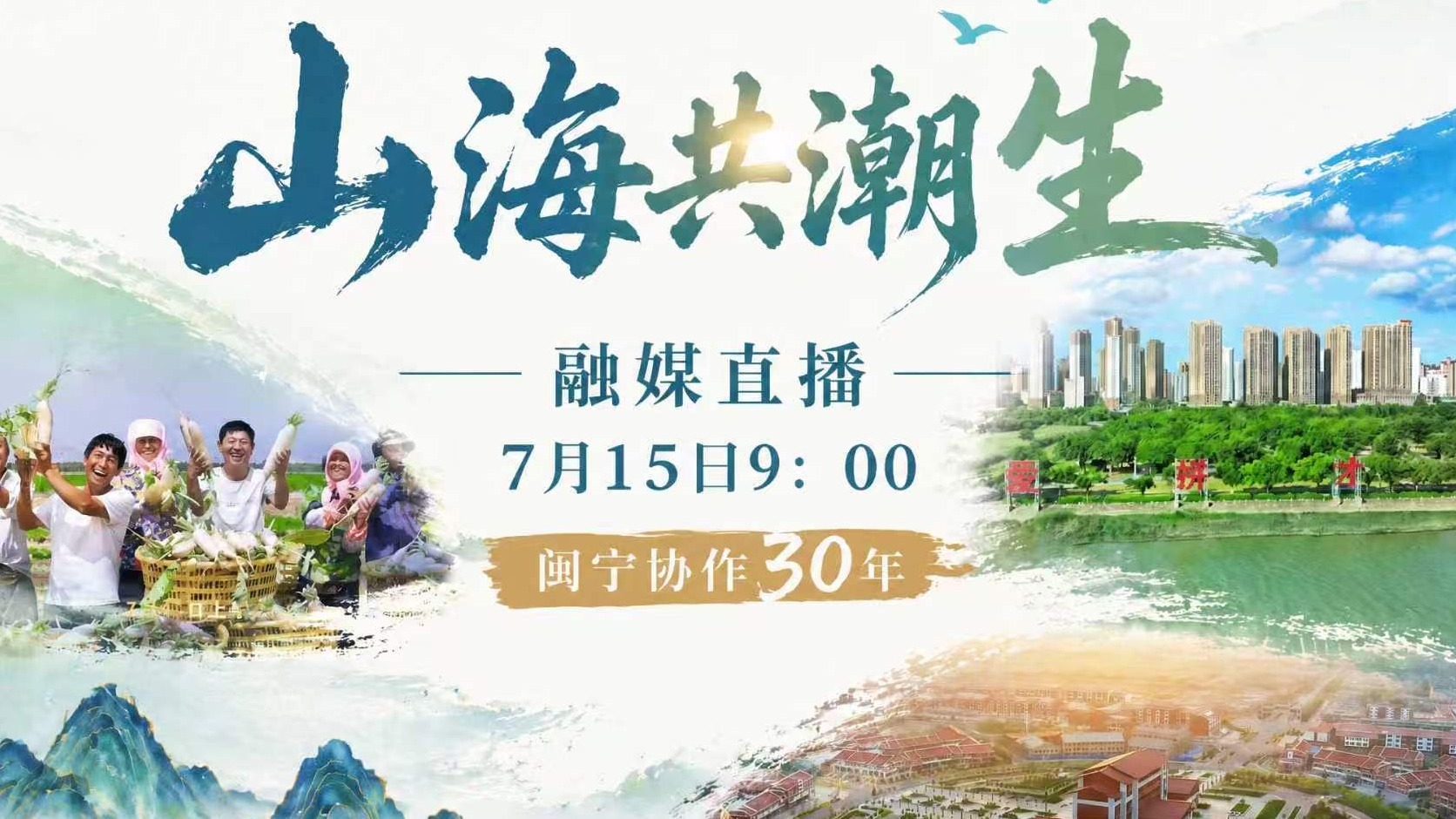 图片加载失败……