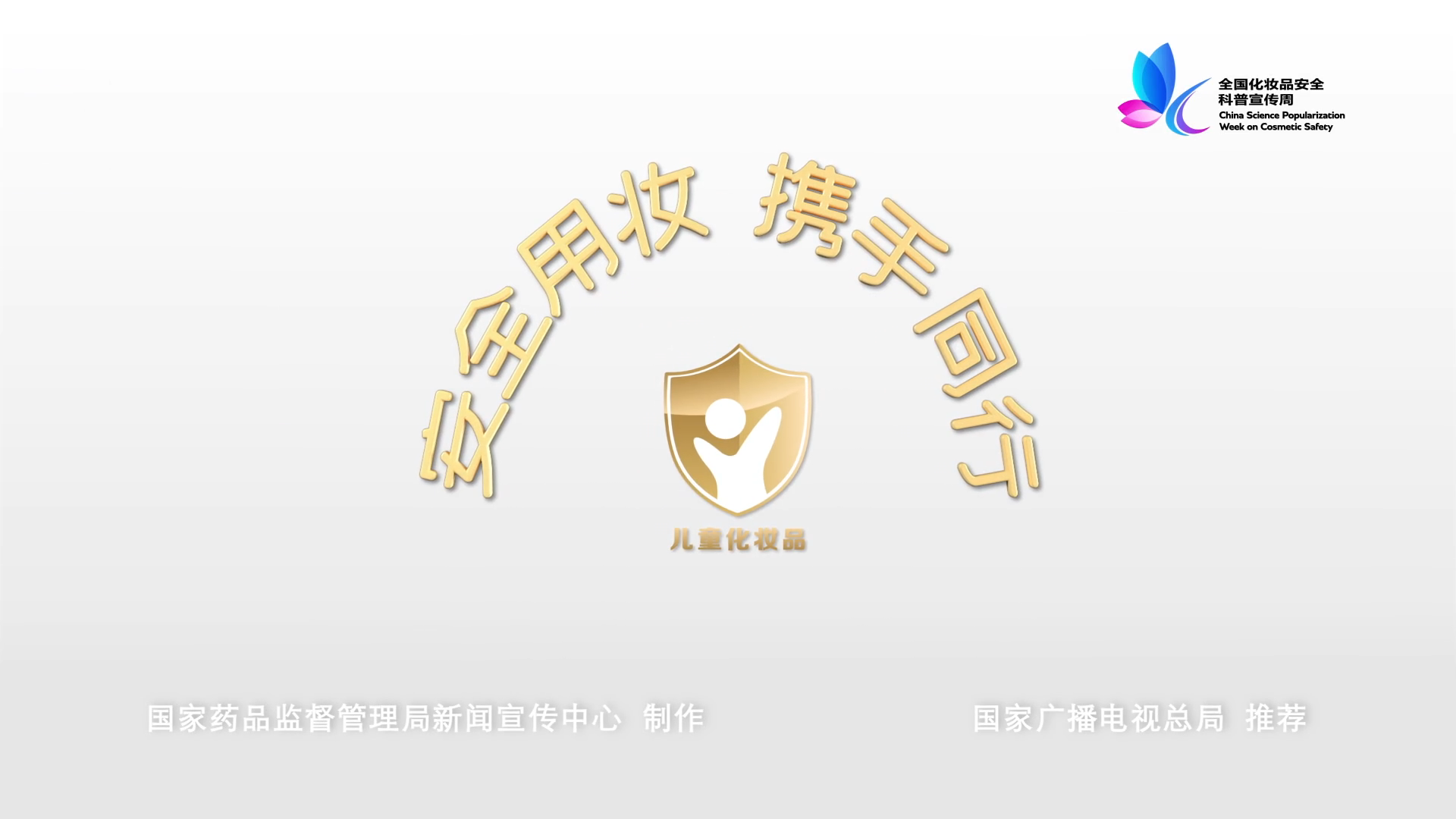 图片加载失败……