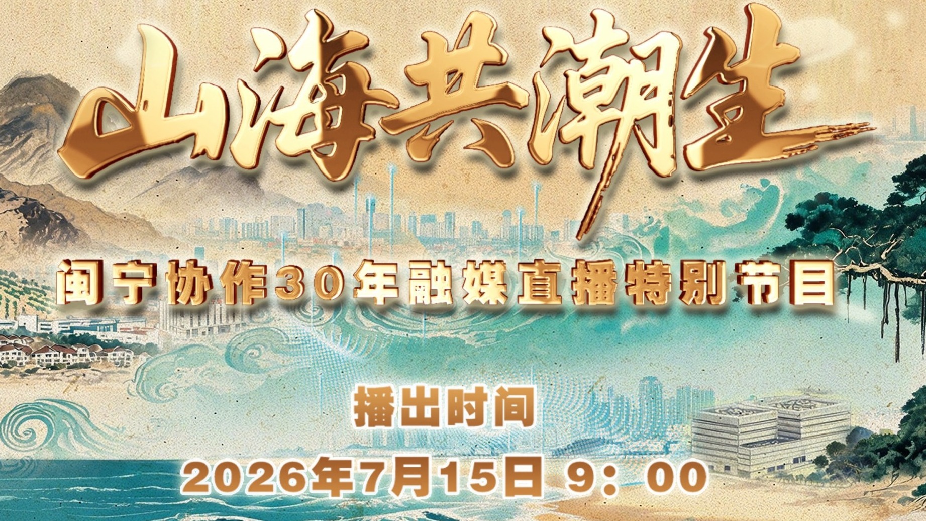 图片加载失败……