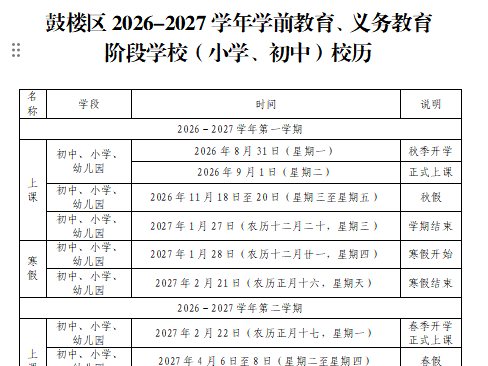 图片加载失败……