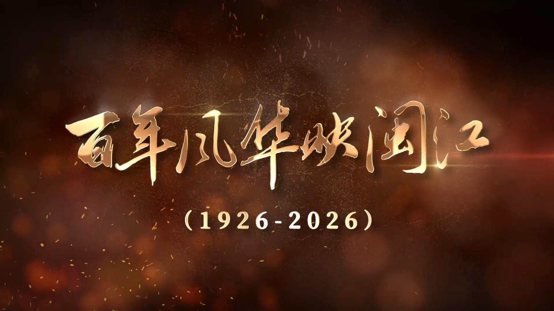 图片加载失败……