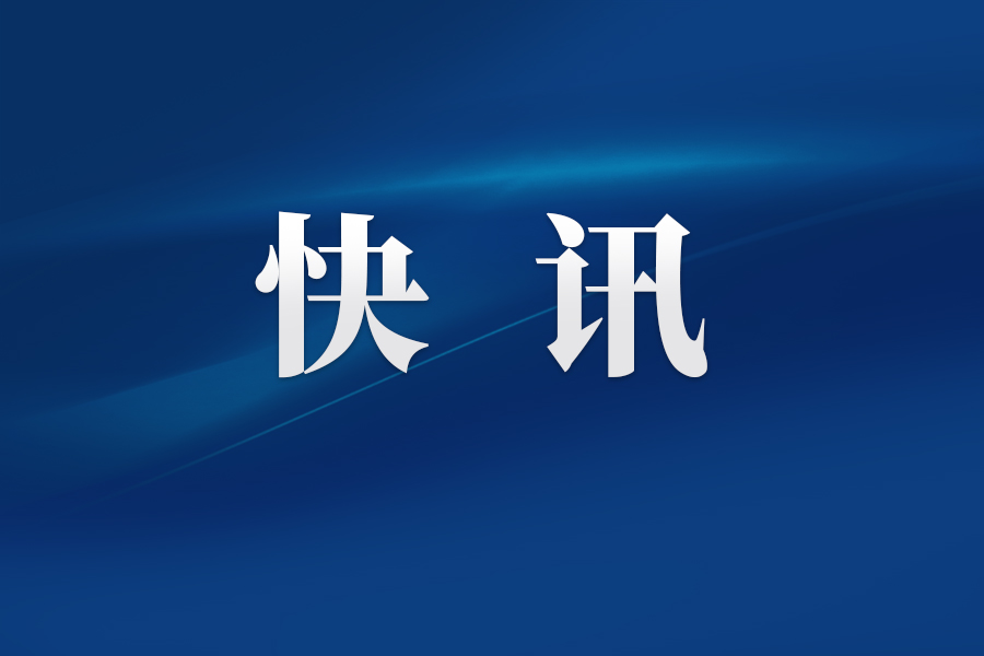 图片加载失败……