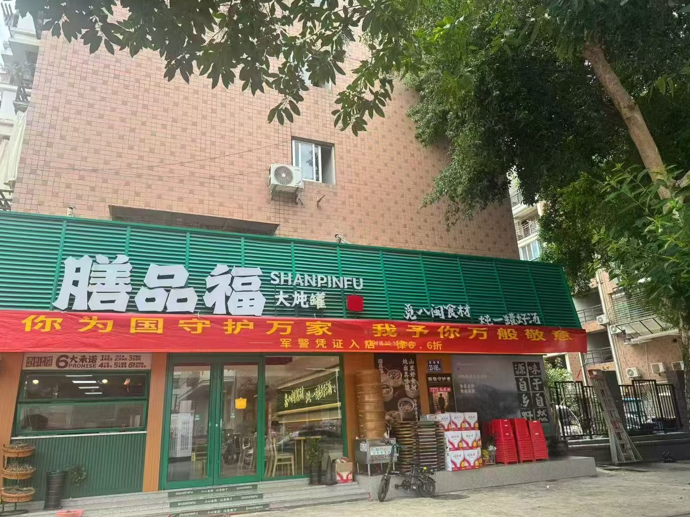图片加载失败……