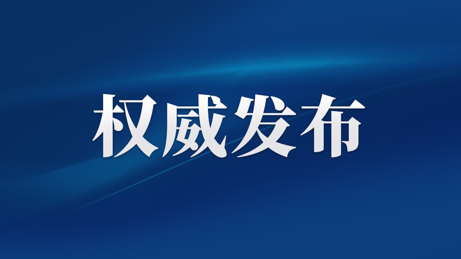 图片加载失败……