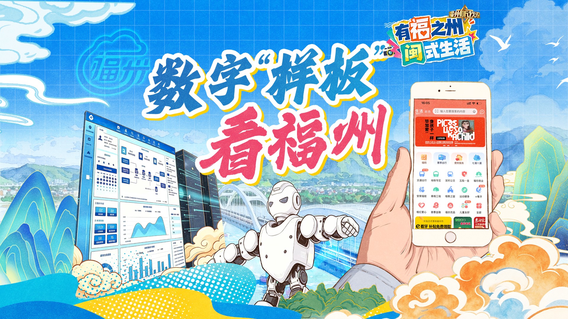图片加载失败……