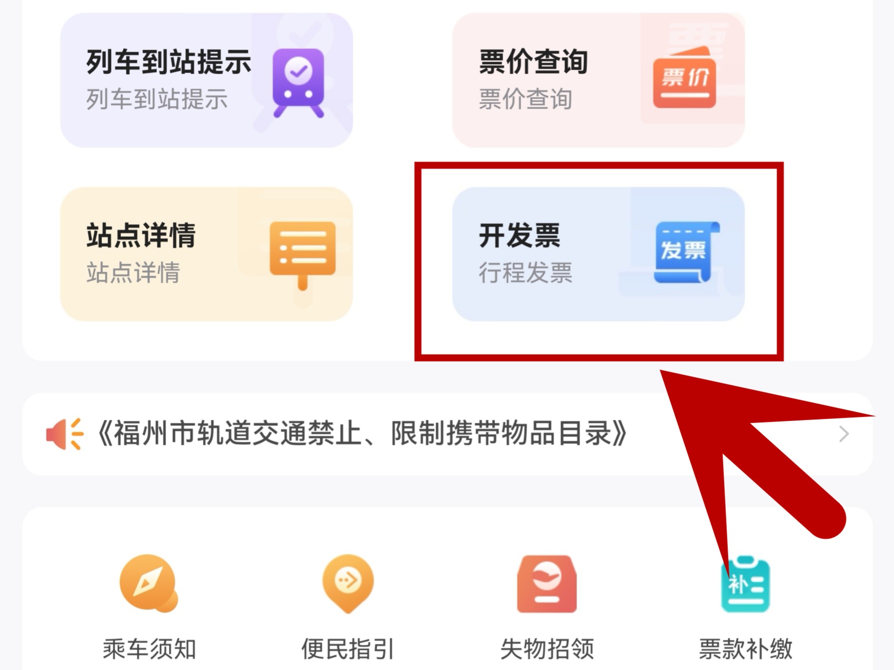 图片加载失败……
