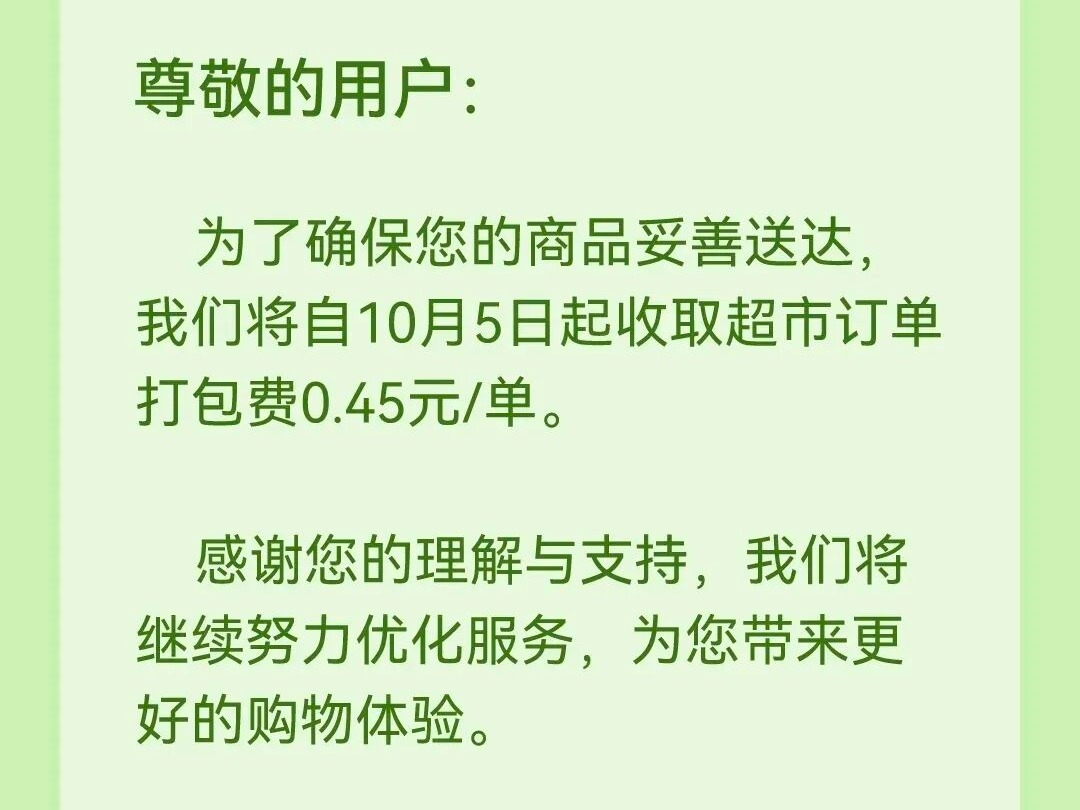 图片加载失败……