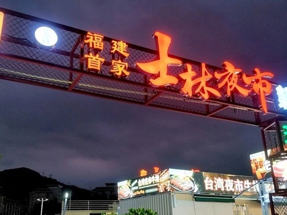 图片加载失败……