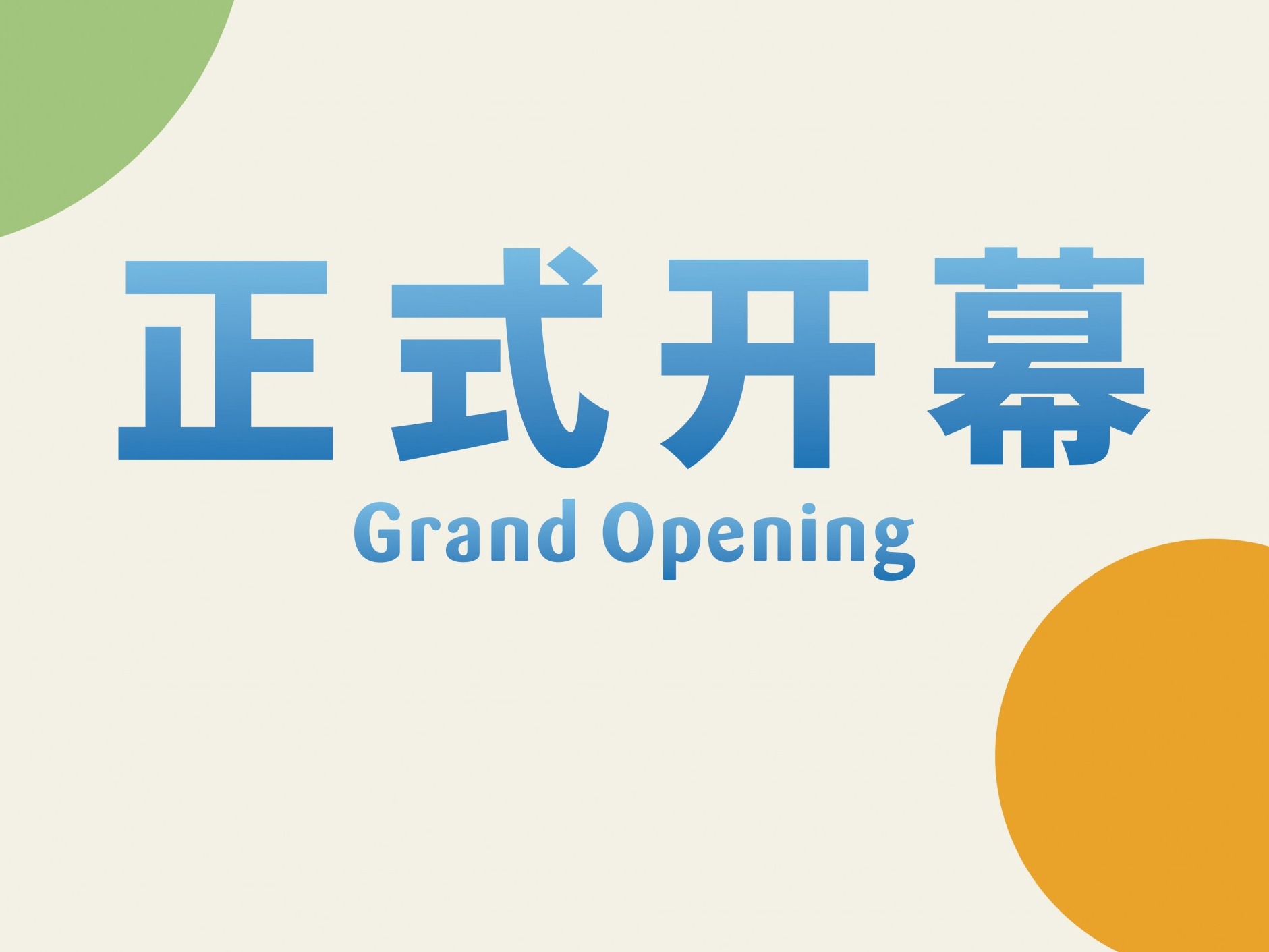 图片加载失败……