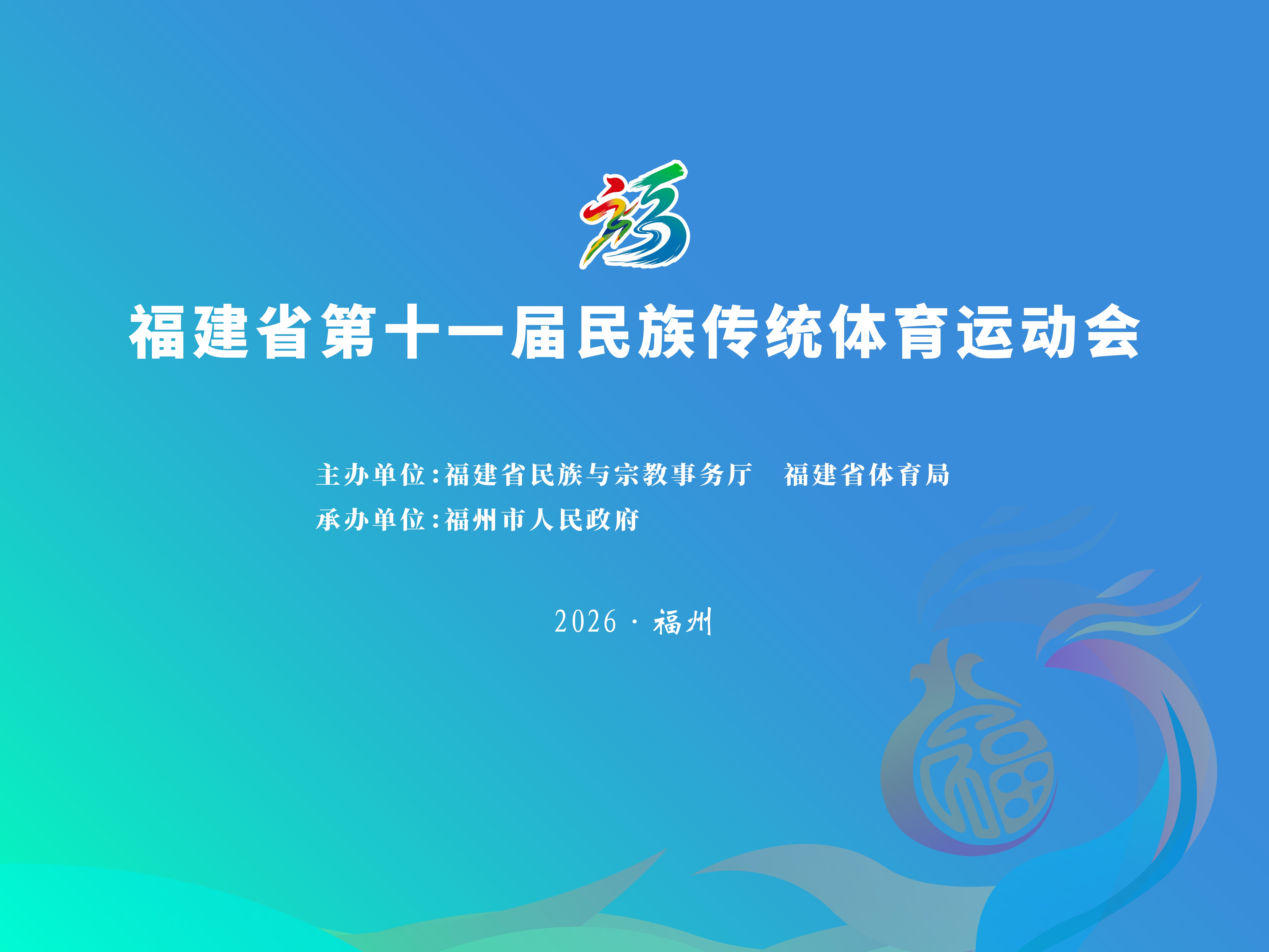 图片加载失败……