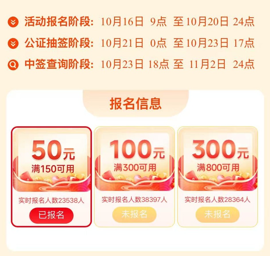 图片加载失败……