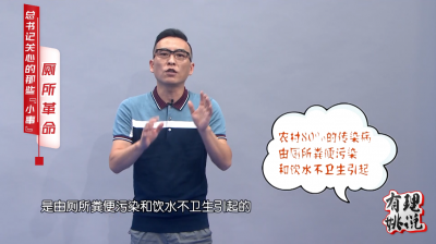 习总书记关心的那些“小事”——厕所革命