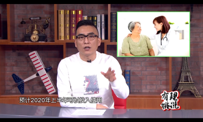 福州人有福了！养老服务又一次升级！将会是......