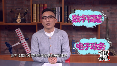 真抓实干 马上就办，看得见的福州效率！