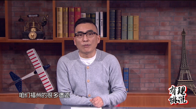 保护文化遗产，福州在行动！