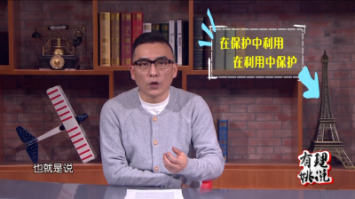 保护文化遗产，福州在行动！