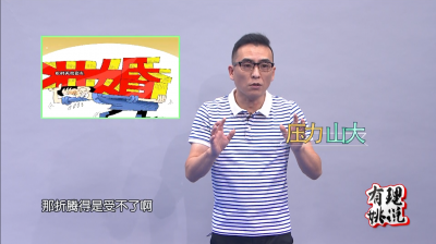 习总书记关心的那些“小事”——移风易俗