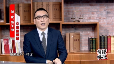 越“夜”越精彩 幸福福州城