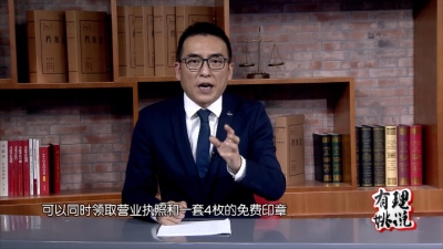 福州效率再提速 营商环境更优化