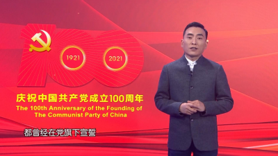 【福州红色记忆】林祥谦：工运先驱 英雄本色