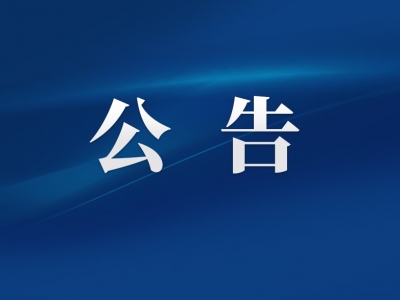 福视悦动隐私政策