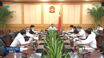 市政府召开十月份重大项目月度协调会议