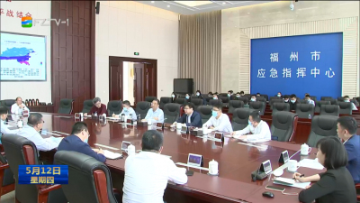 吴贤德赴市防汛抗旱指挥部调研 严阵以待 精准防御 打好防汛备汛“主动仗”